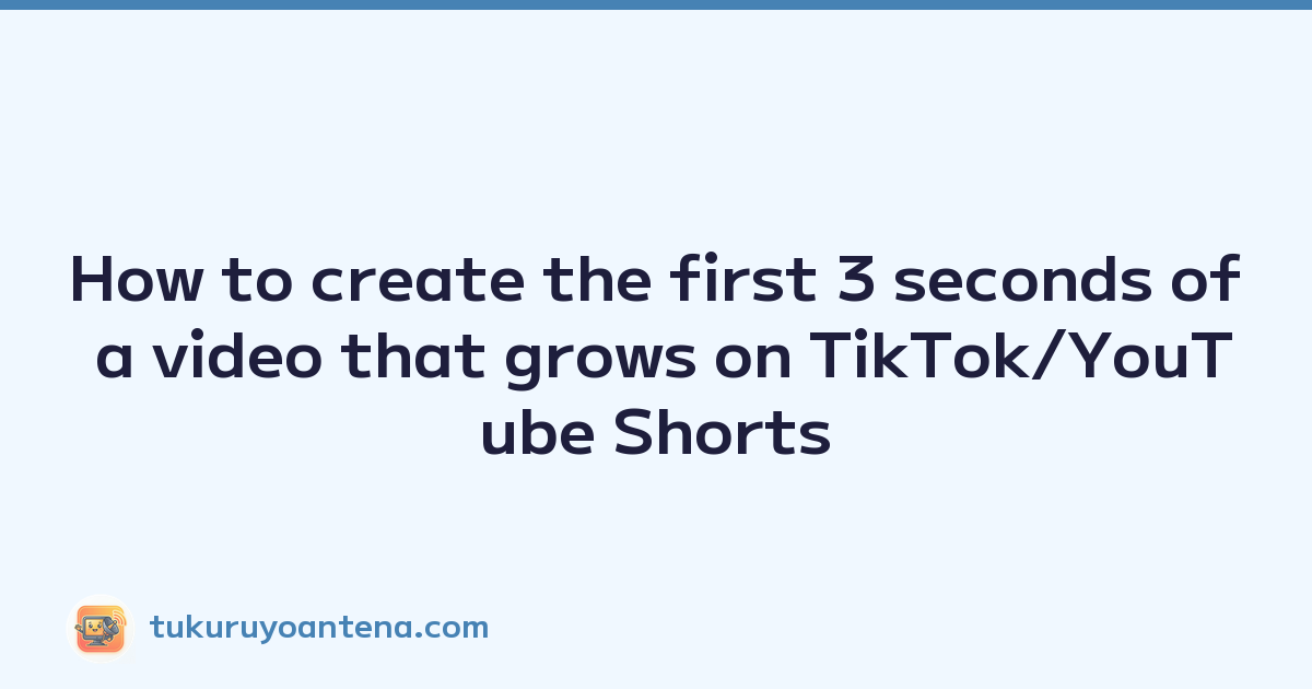 How to create the first 3 seconds of a video that grows on TikTok/YouTube Shorts