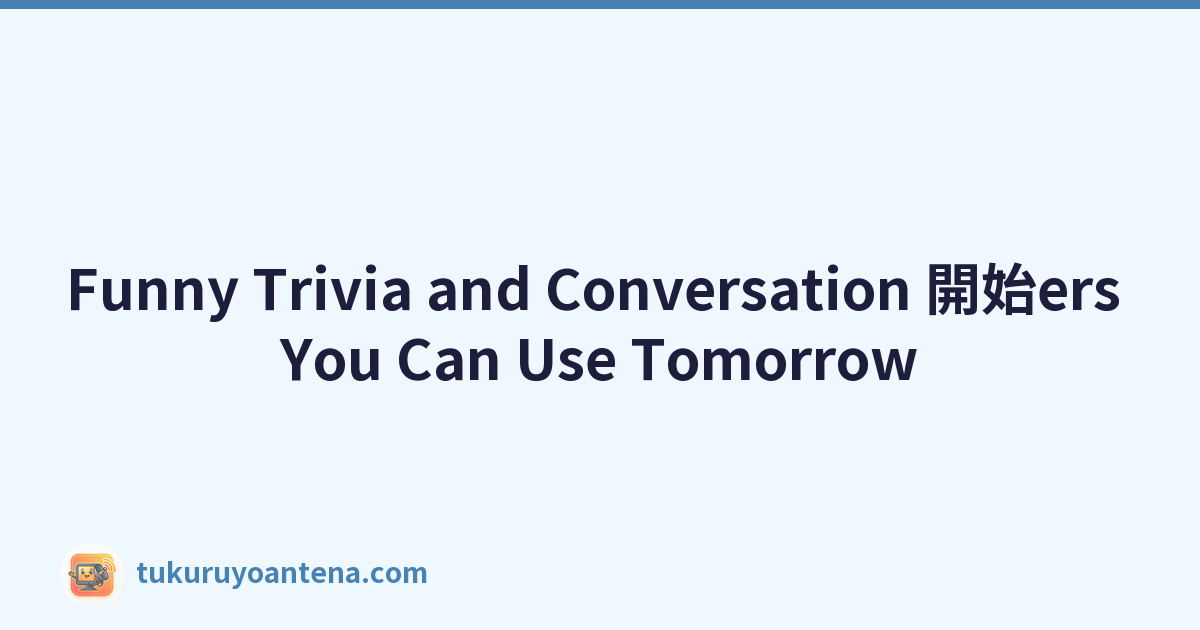 Featured image of post Funny Trivia and Conversation 開始ers You Can Use Tomorrow