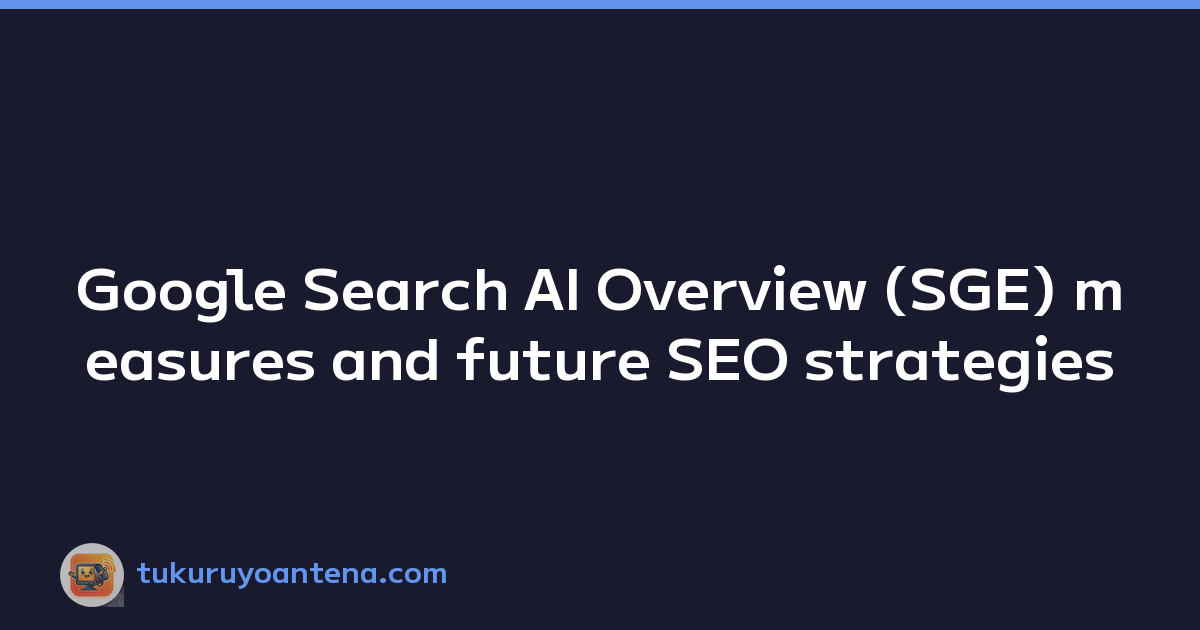Google Search AI Overview (SGE) measures and future SEO strategies