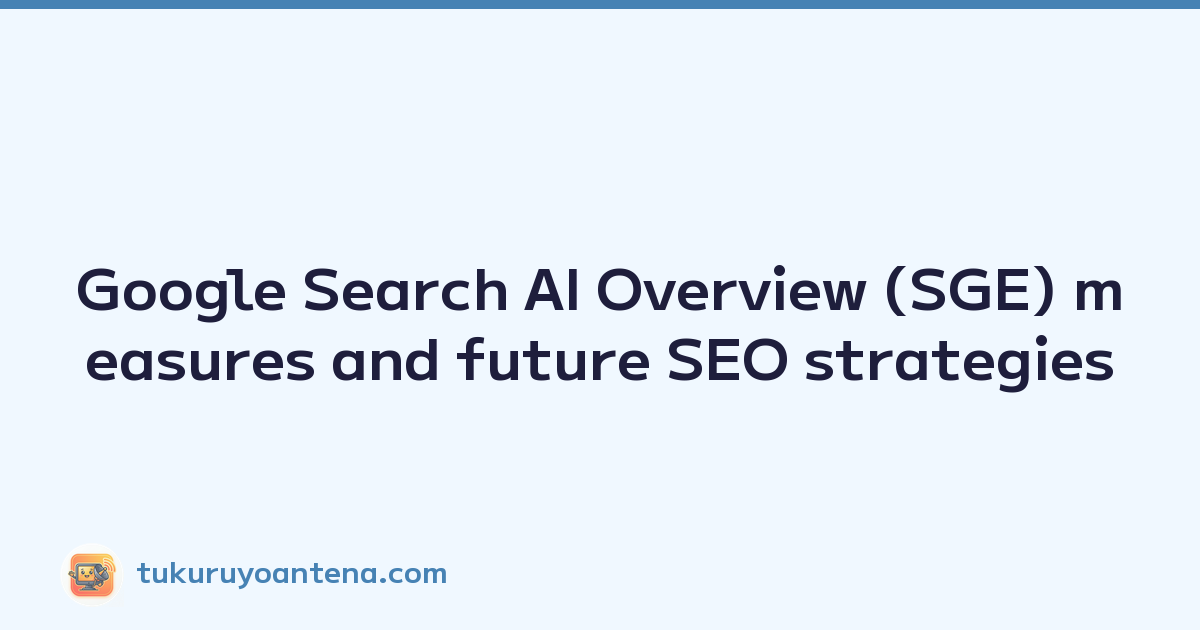 Google Search AI Overview (SGE) measures and future SEO strategies