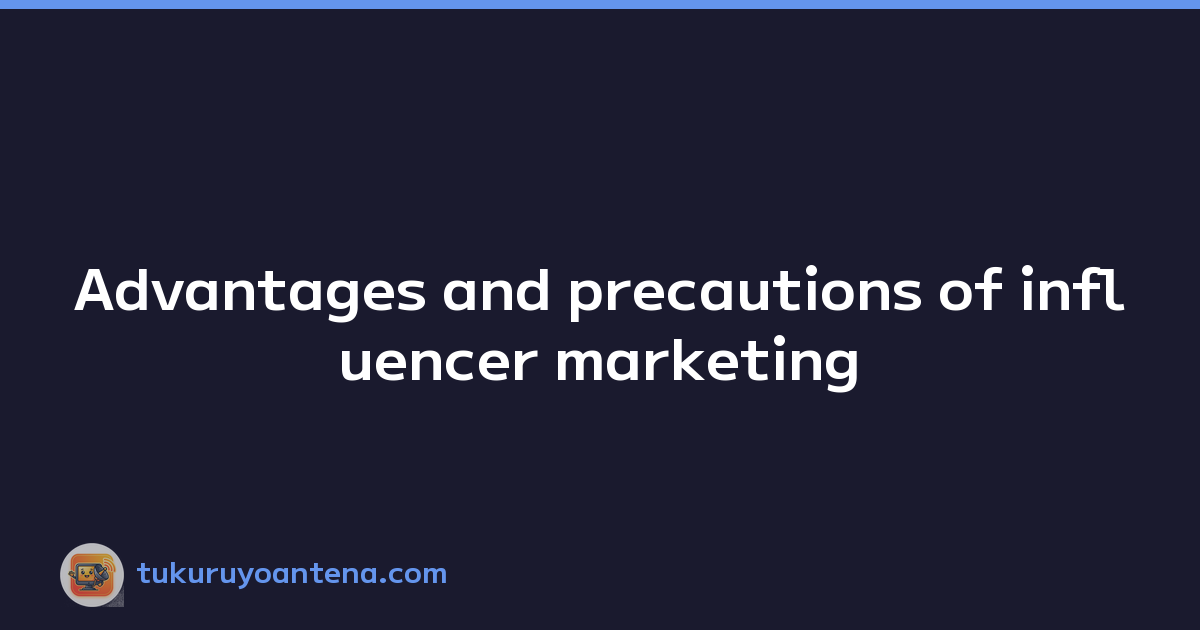 Advantages and precautions of influencer marketing
